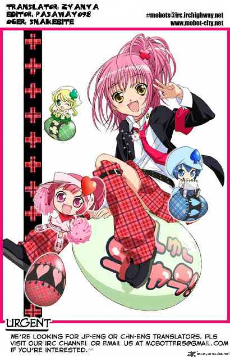 shugo_chara_10_40