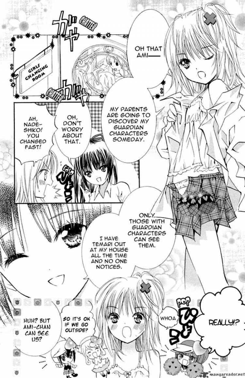 shugo_chara_10_5