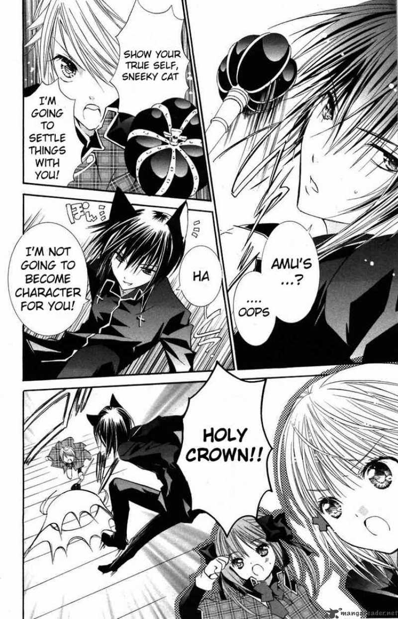 shugo_chara_12_11