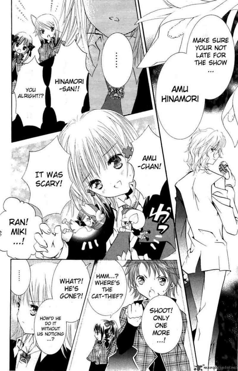 shugo_chara_12_17