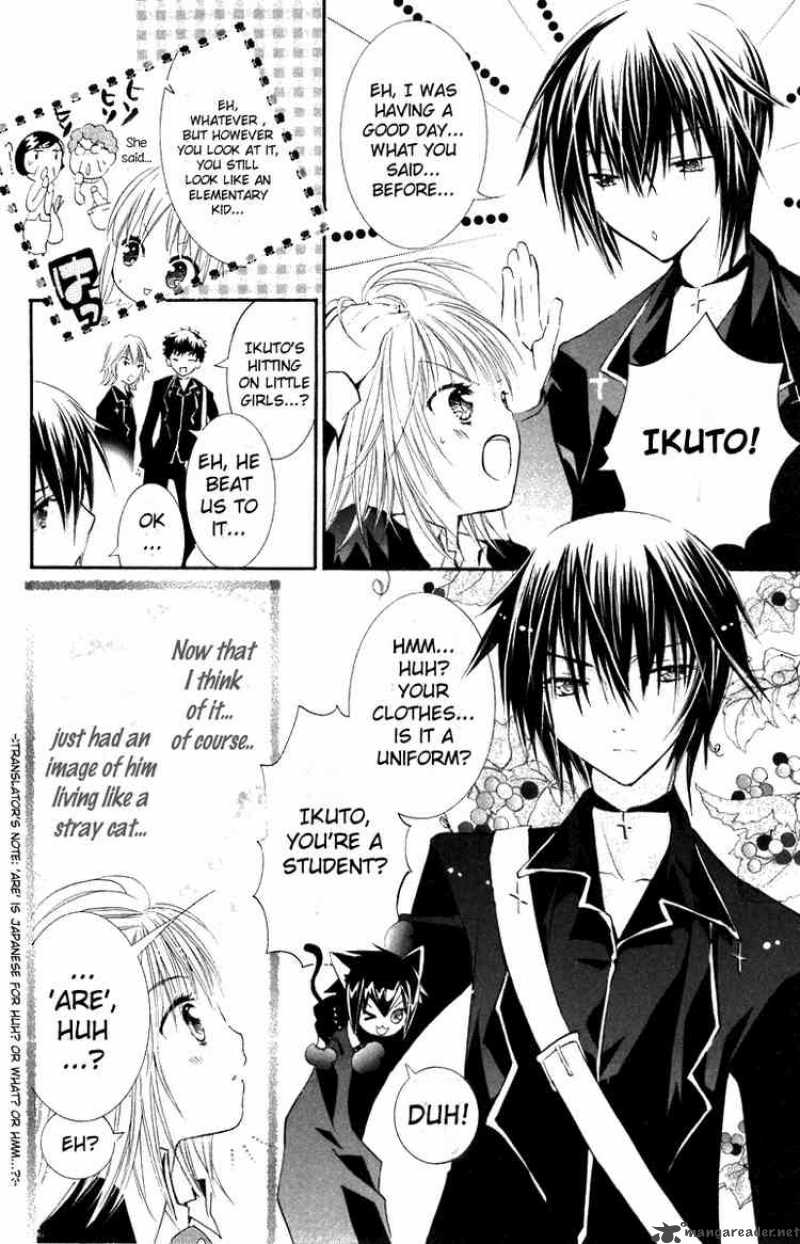 shugo_chara_12_21