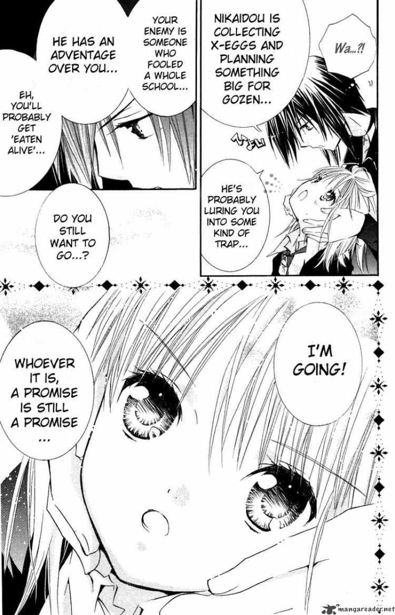 shugo_chara_12_24