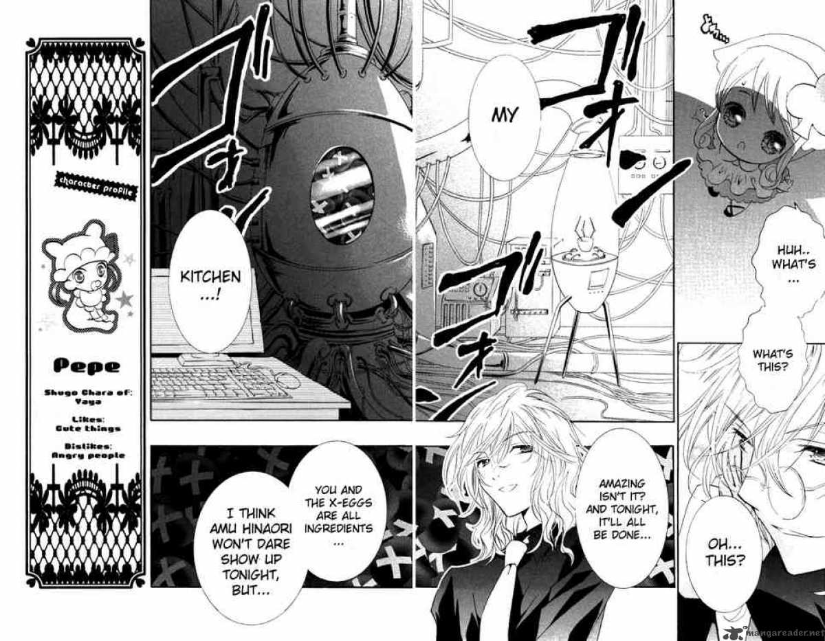 shugo_chara_12_29