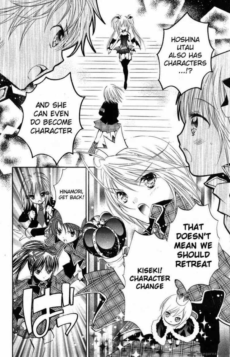 shugo_chara_12_4