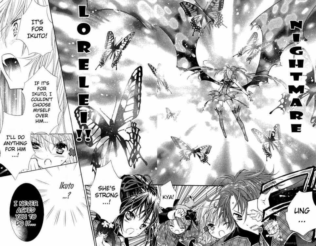 shugo_chara_12_6