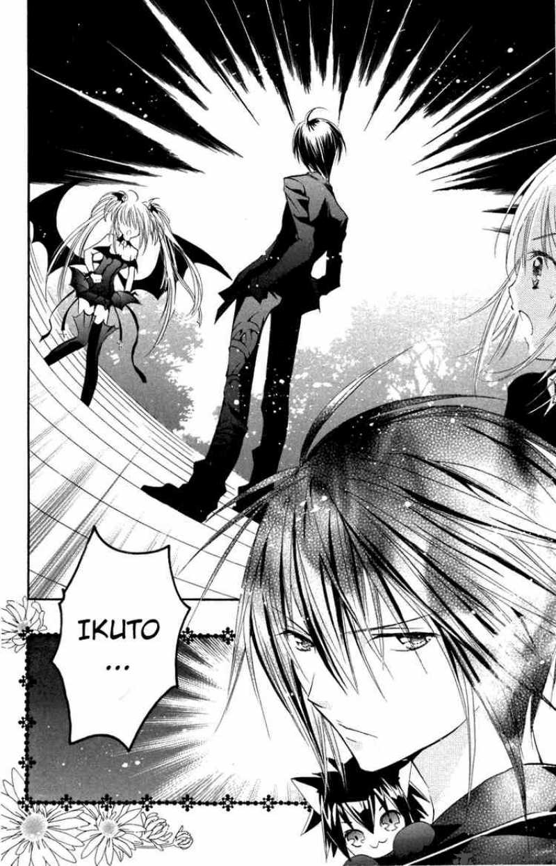 shugo_chara_12_7