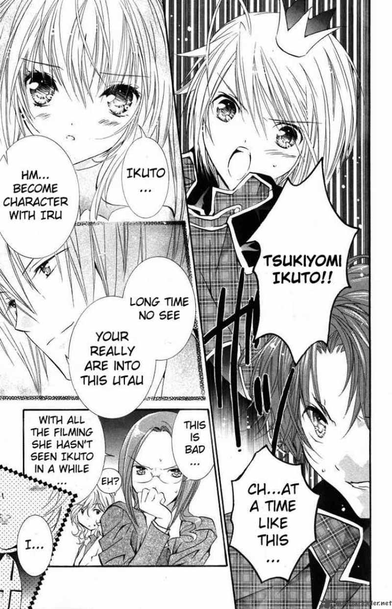 shugo_chara_12_8