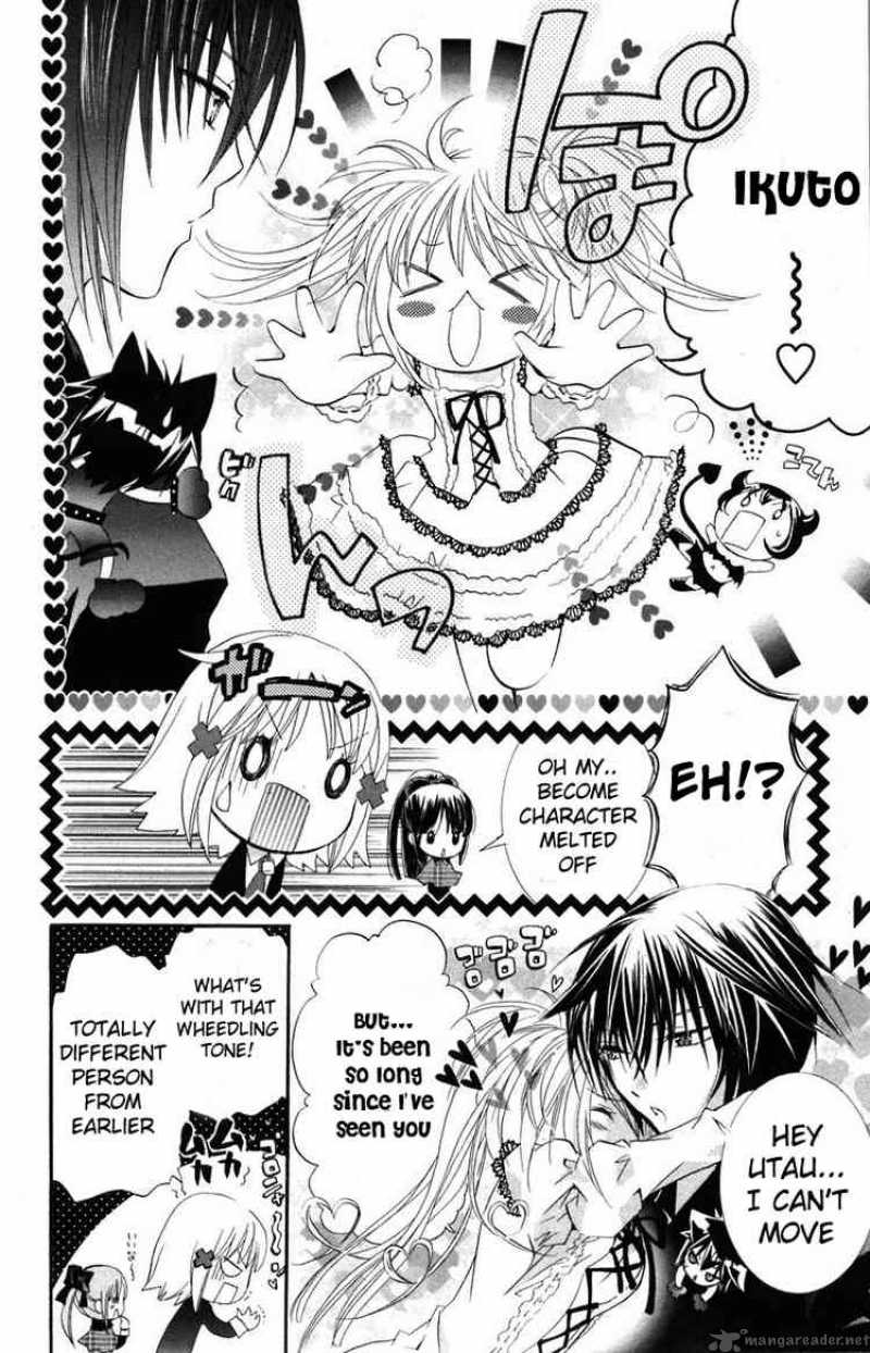 shugo_chara_12_9
