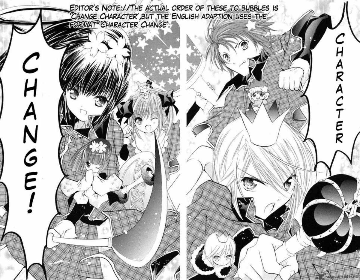 shugo_chara_13_12