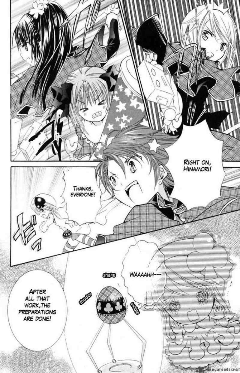 shugo_chara_13_13