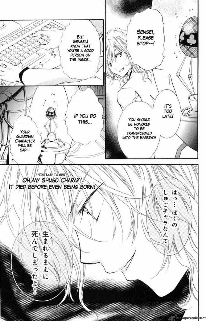 shugo_chara_13_14