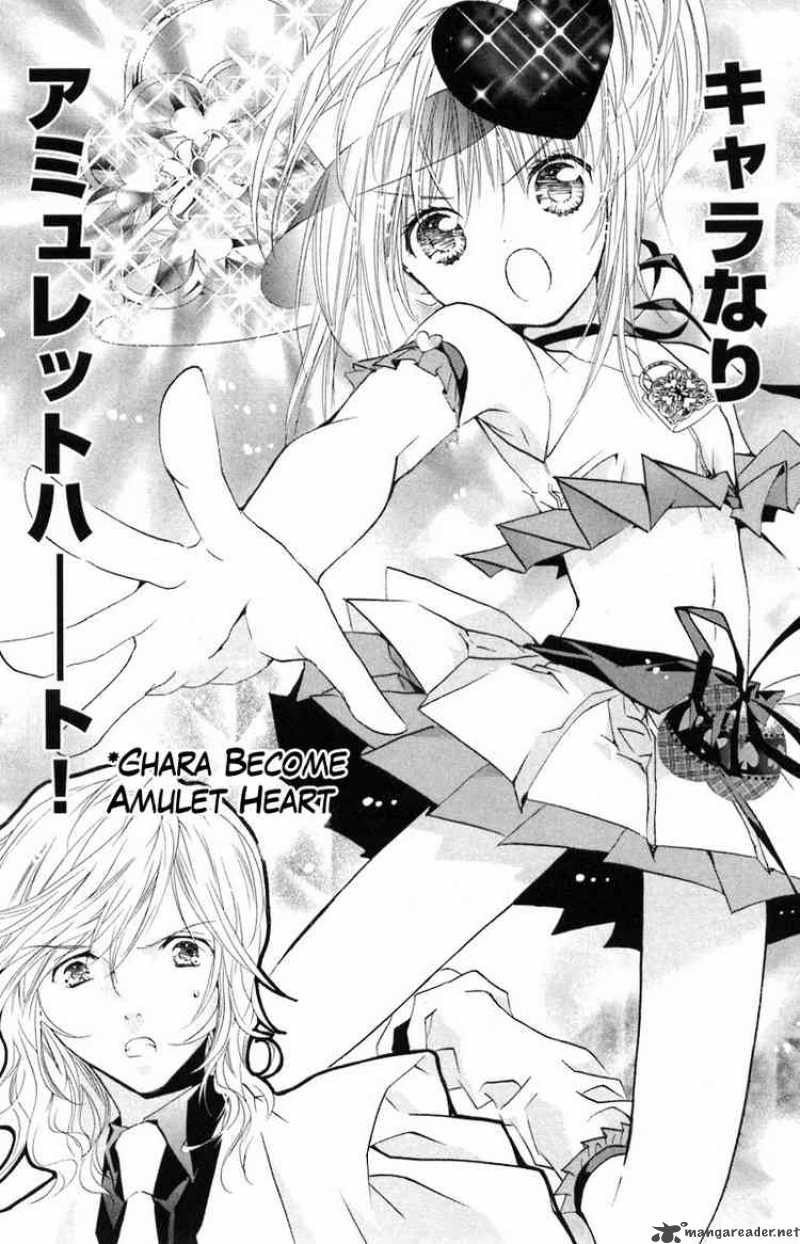 shugo_chara_13_19