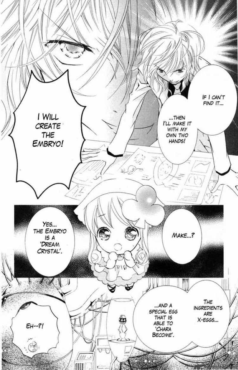 shugo_chara_13_2