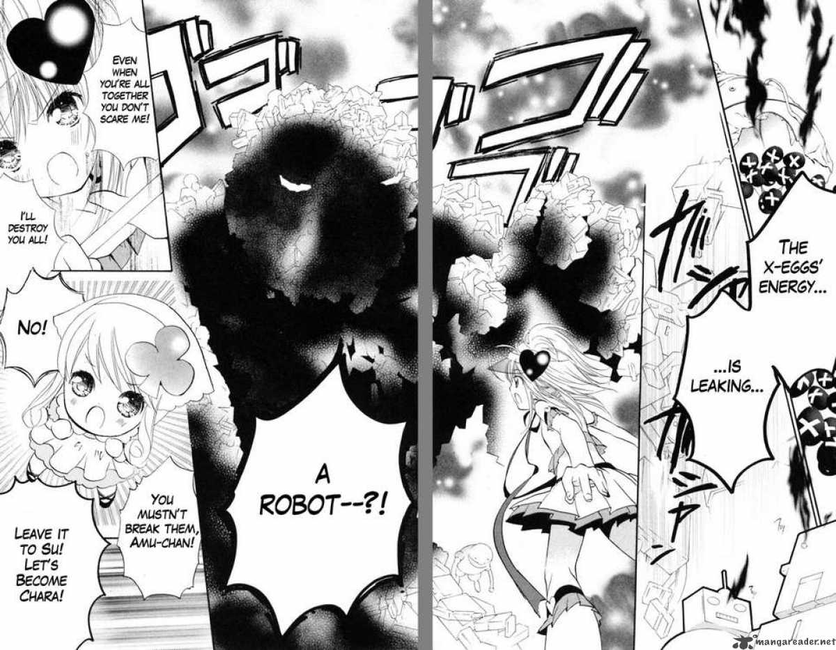 shugo_chara_13_23