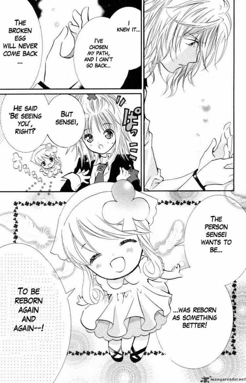 shugo_chara_13_28