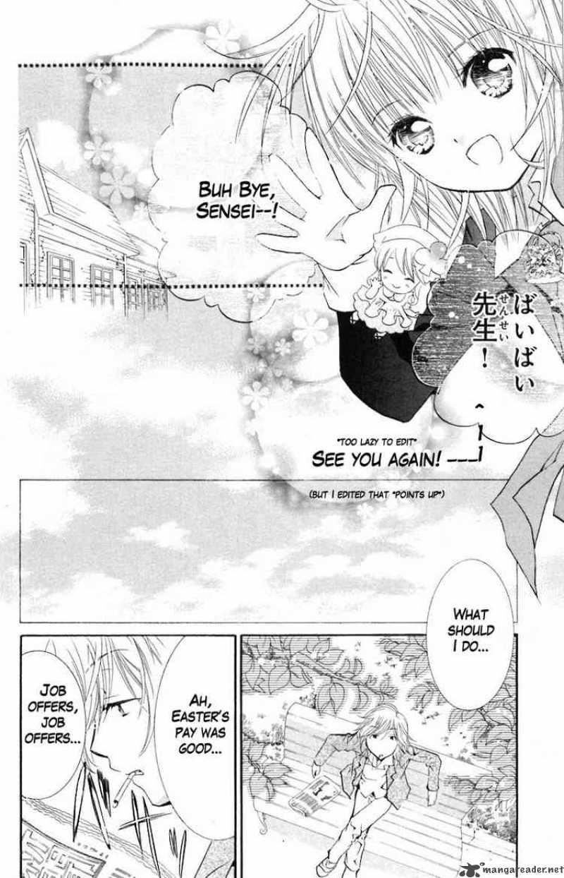 shugo_chara_13_31