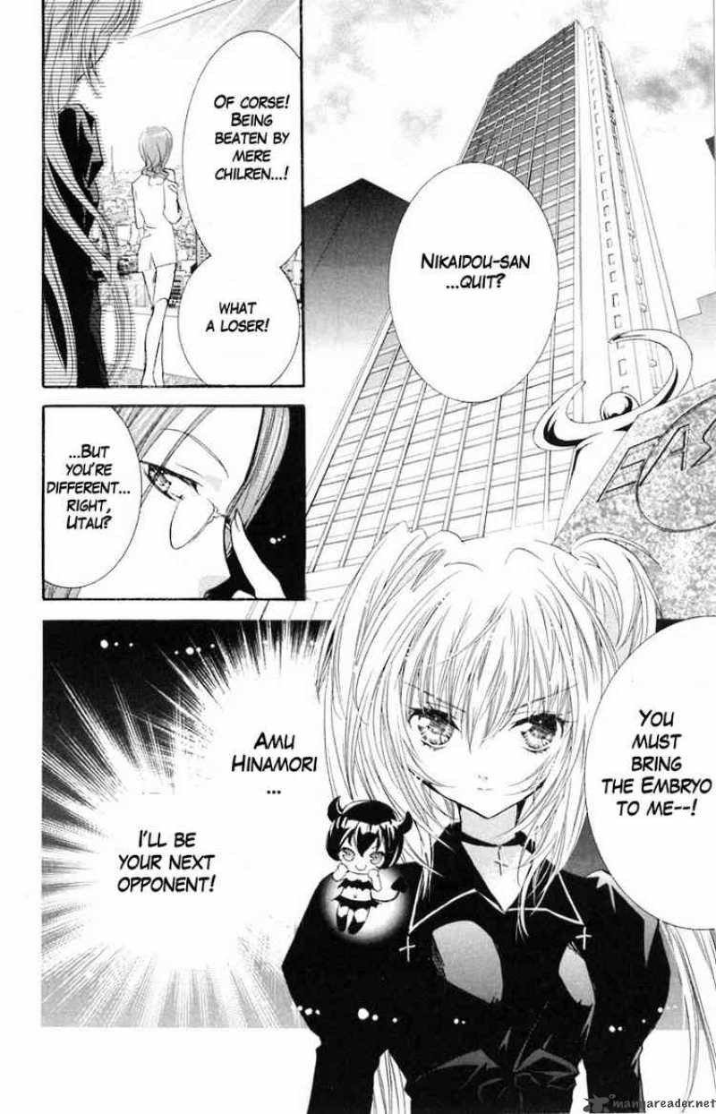 shugo_chara_13_33