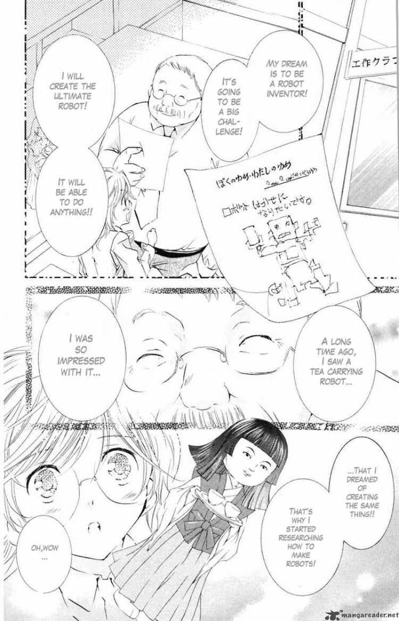 shugo_chara_13_4