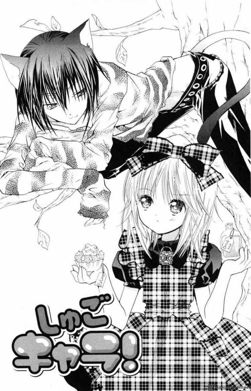 shugo_chara_14_1