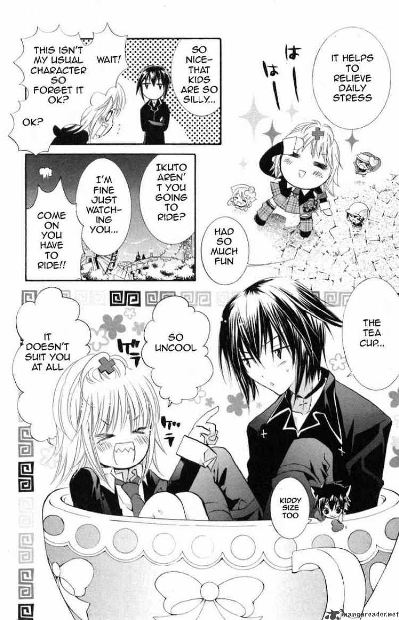 shugo_chara_14_26