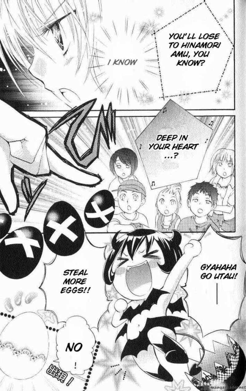 shugo_chara_15_11