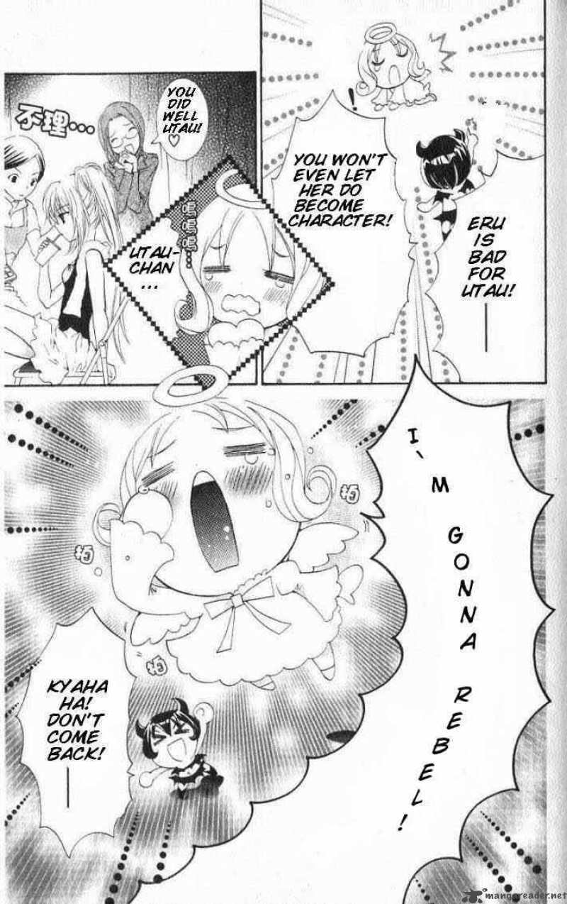 shugo_chara_15_13