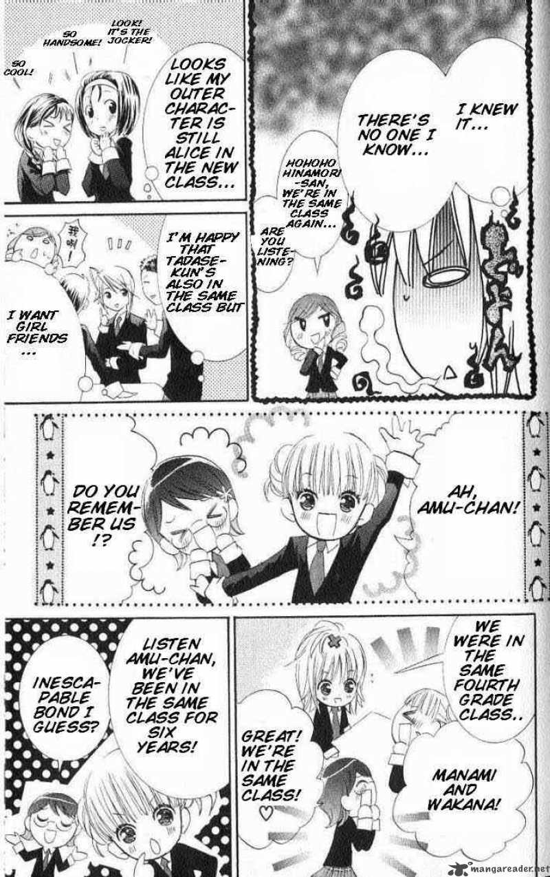 shugo_chara_15_18