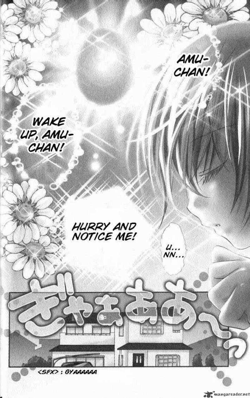 shugo_chara_15_2