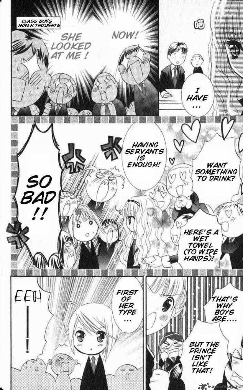 shugo_chara_15_30