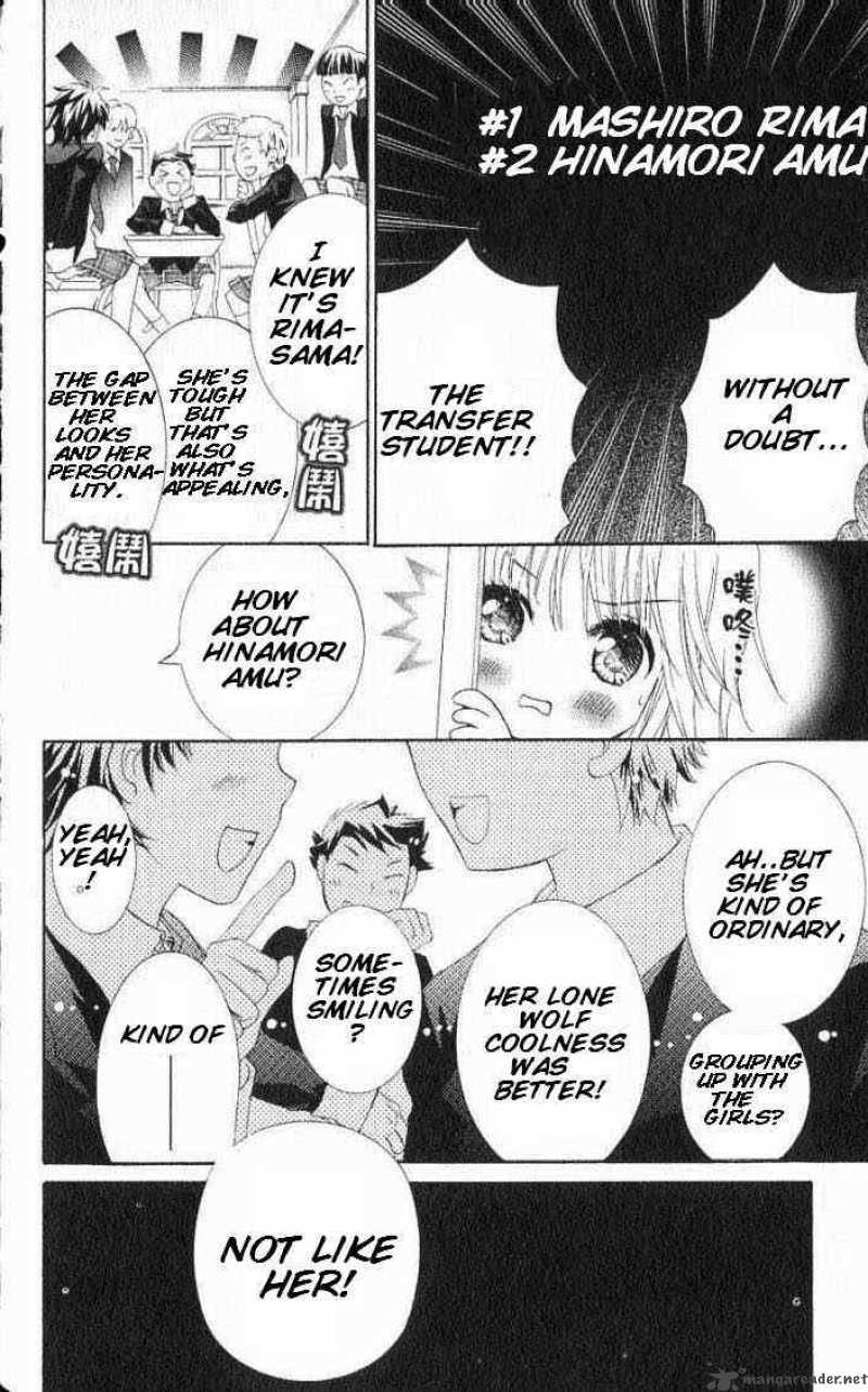 shugo_chara_15_36