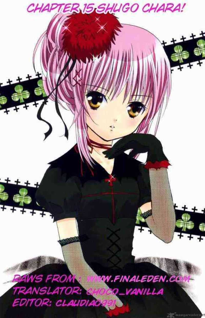 shugo_chara_15_42
