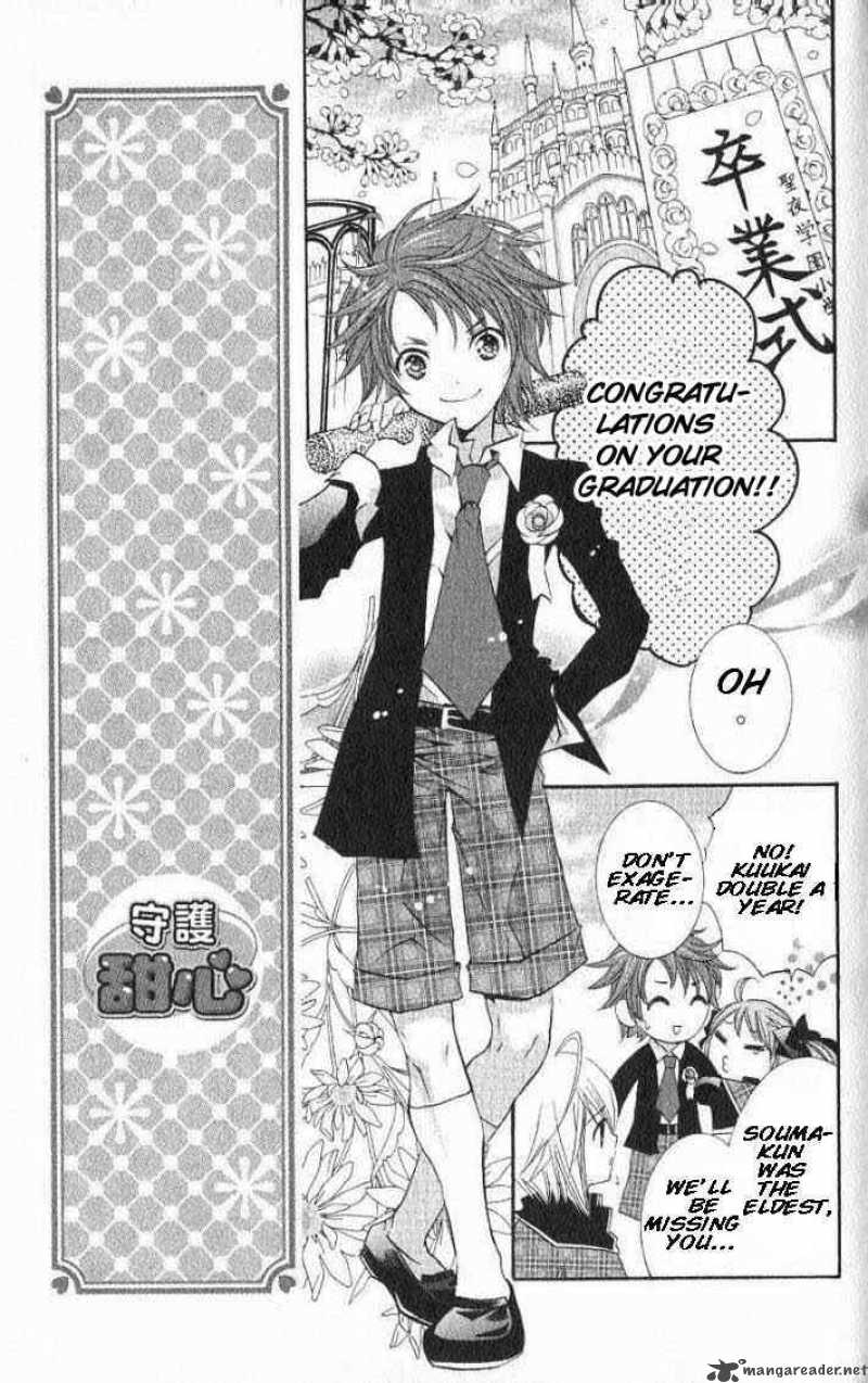 shugo_chara_15_5