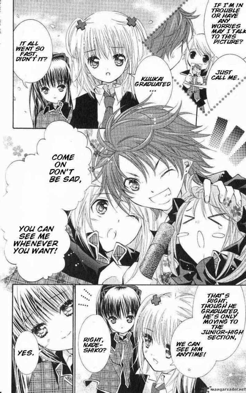 shugo_chara_15_6