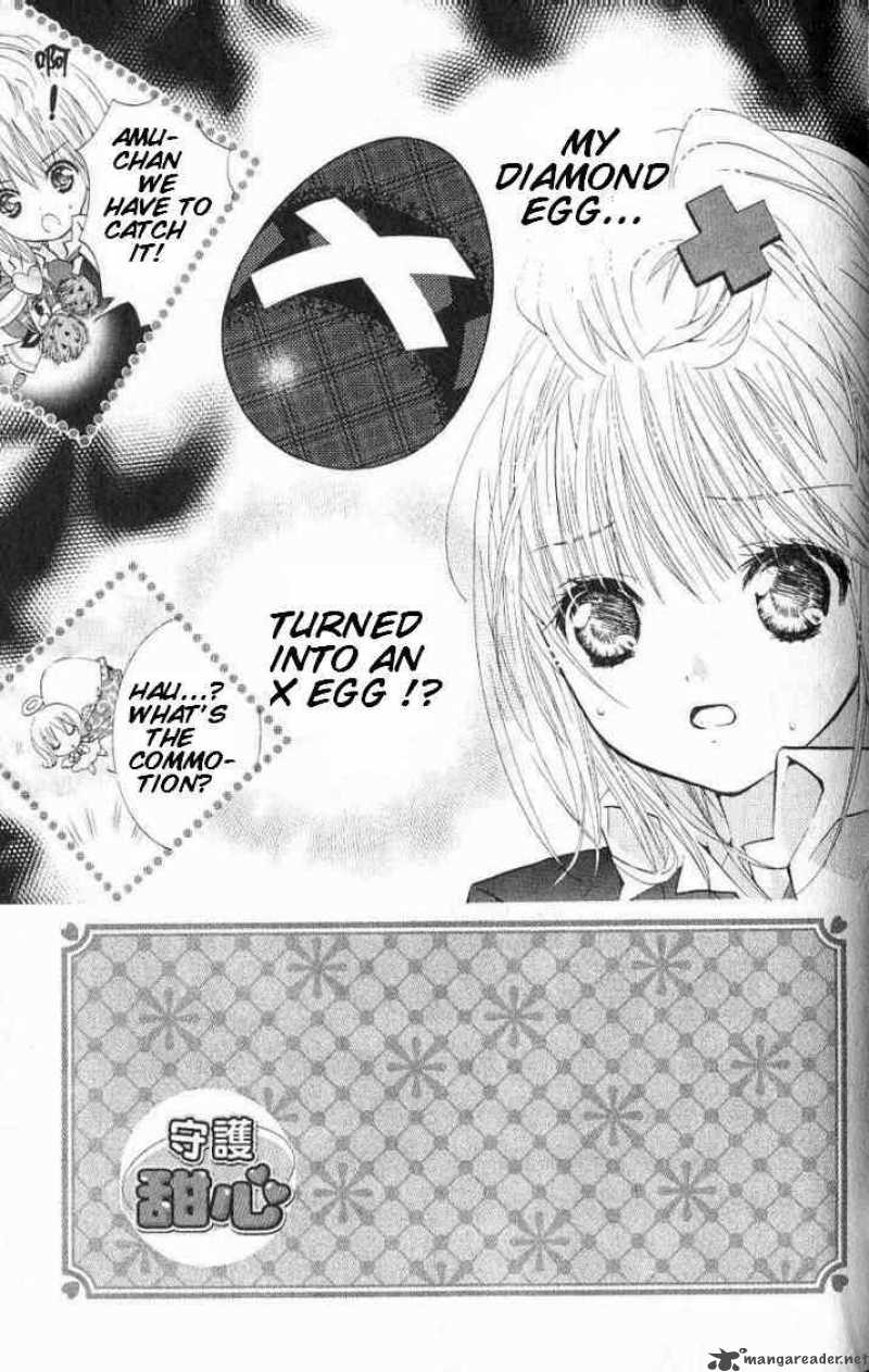 shugo_chara_16_1