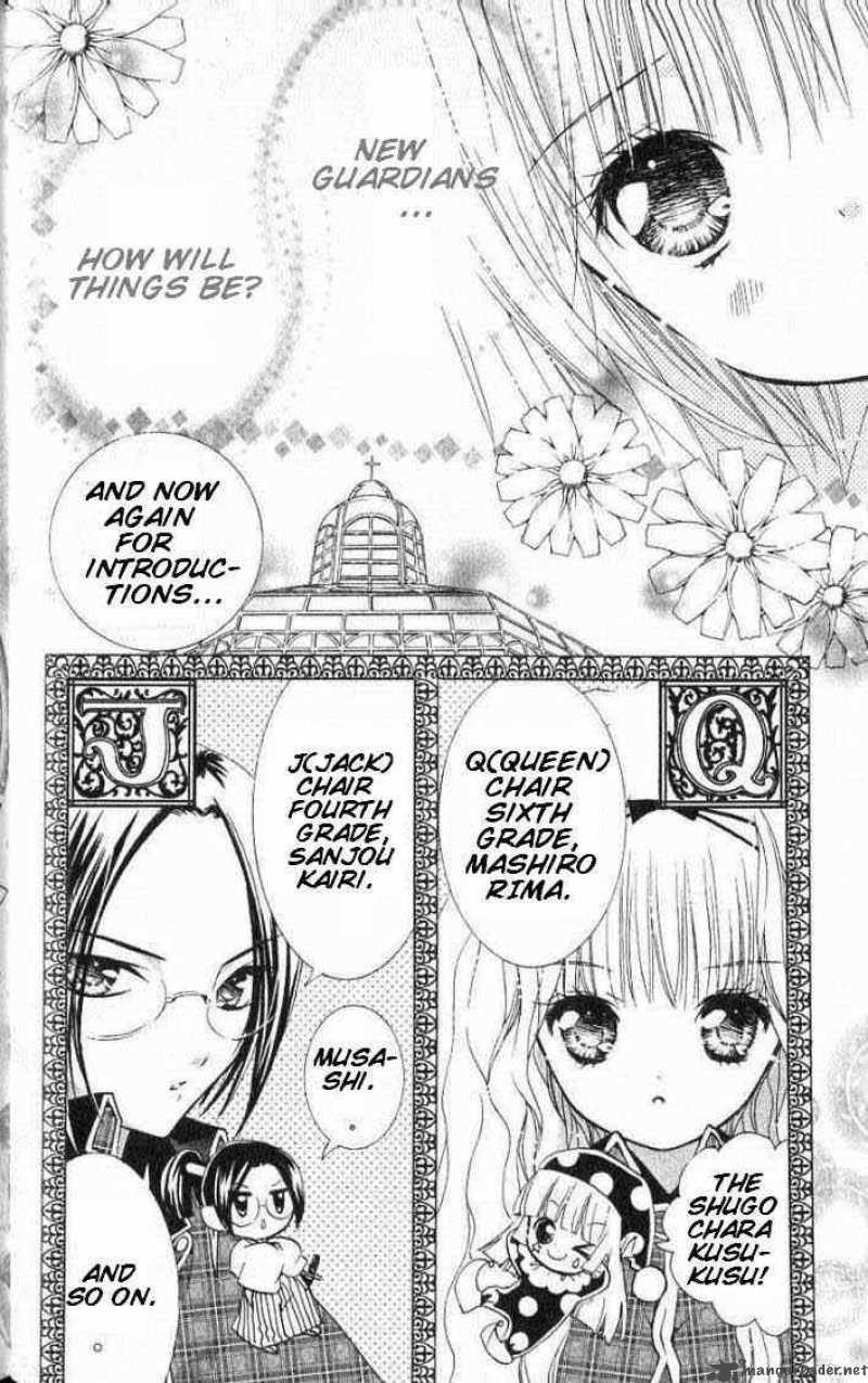 shugo_chara_16_10