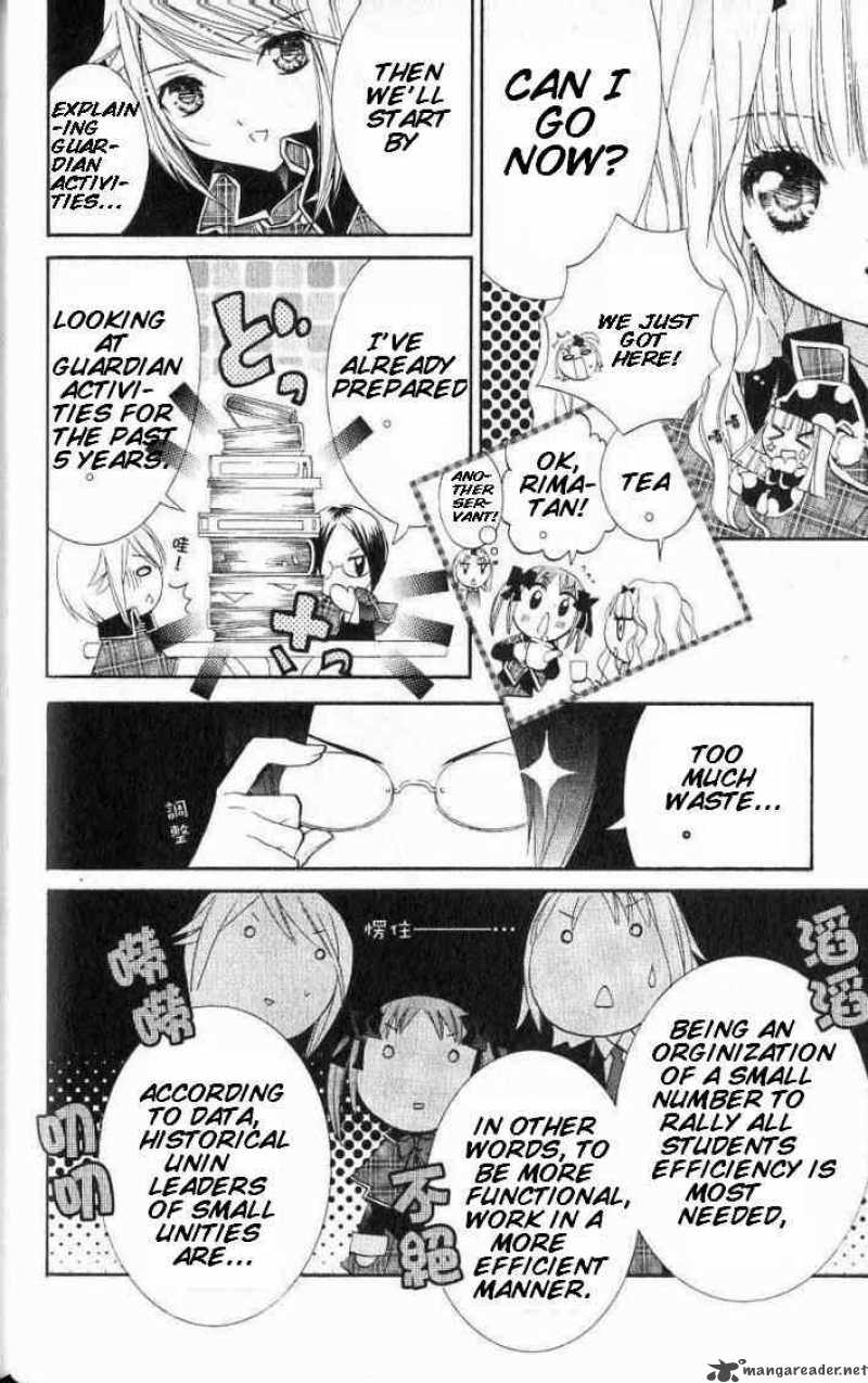 shugo_chara_16_12
