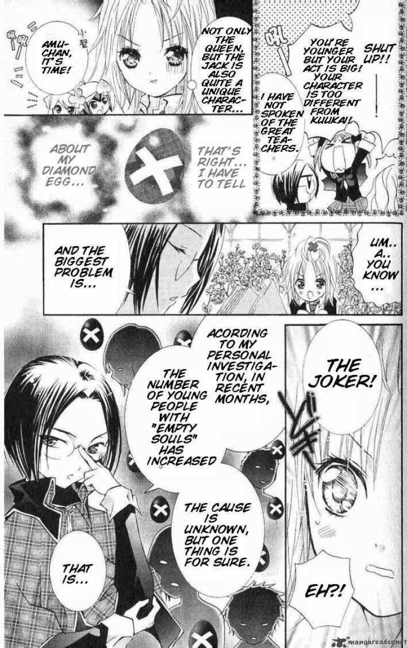 shugo_chara_16_13