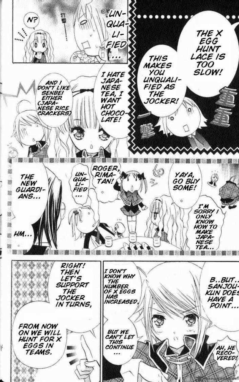 shugo_chara_16_14