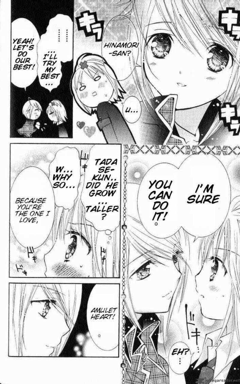 shugo_chara_16_16