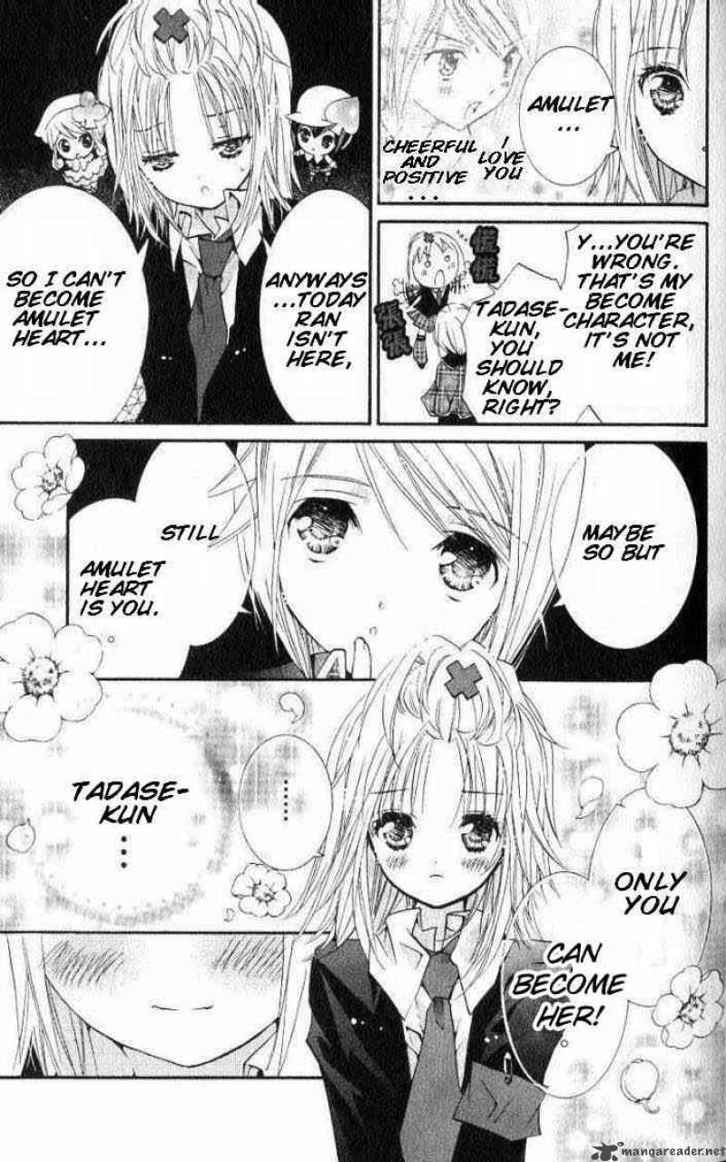 shugo_chara_16_17