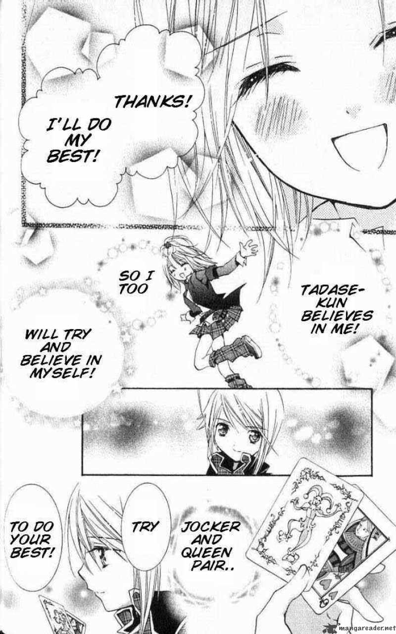 shugo_chara_16_18