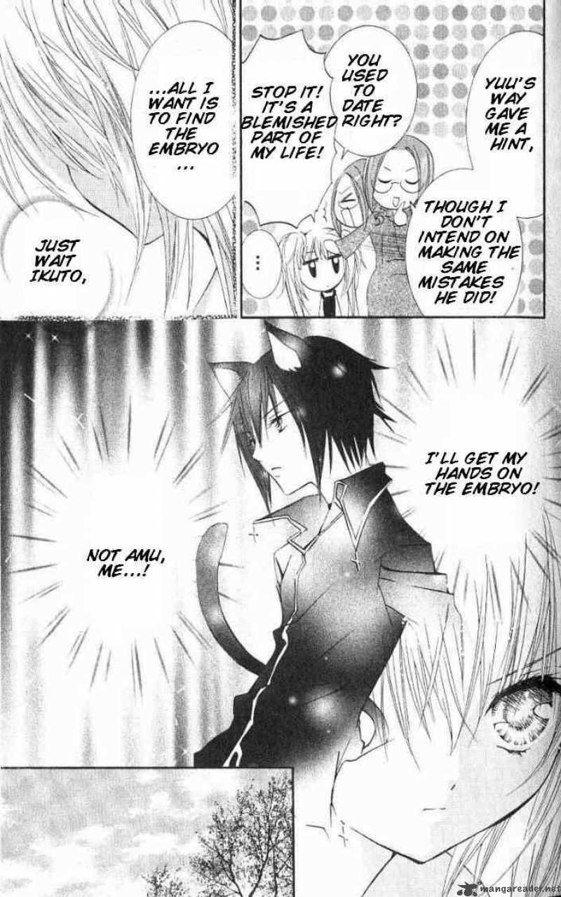 shugo_chara_16_23