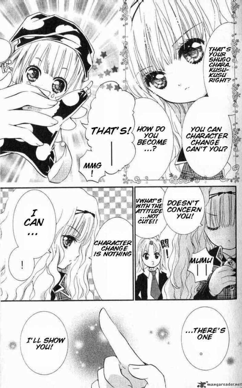 shugo_chara_16_27