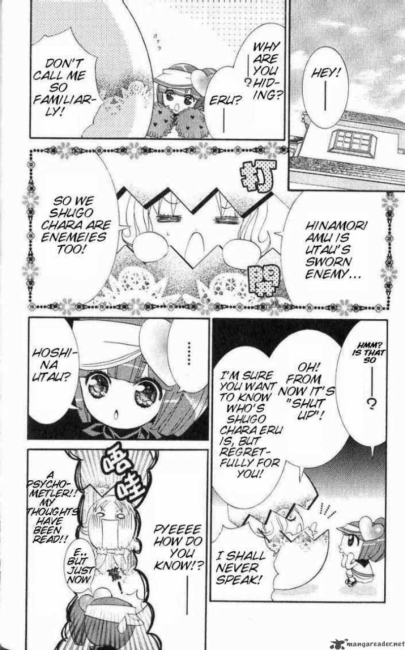 shugo_chara_16_31
