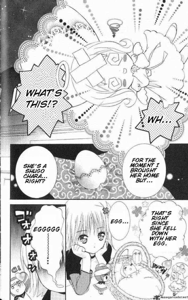 shugo_chara_16_4