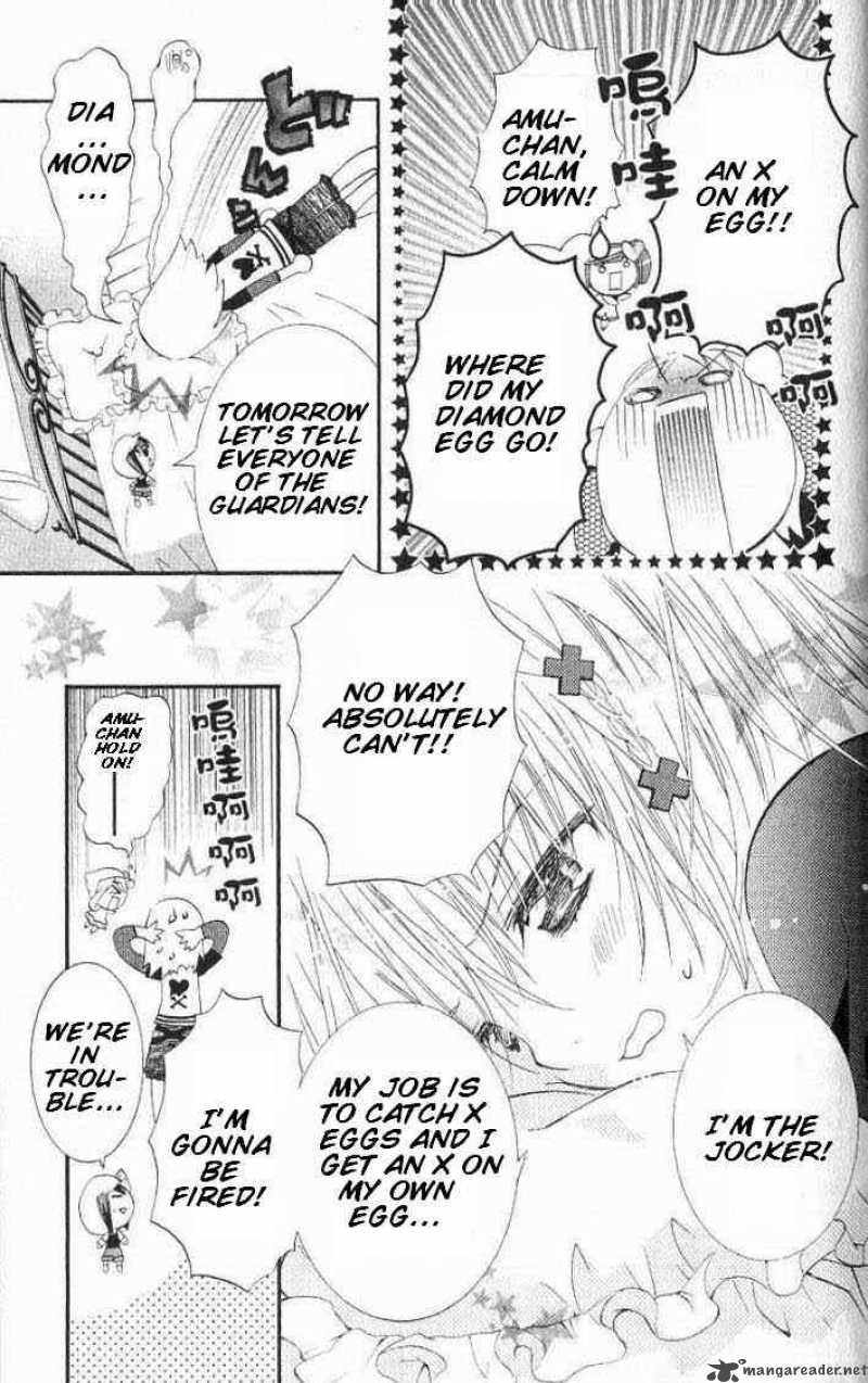 shugo_chara_16_5