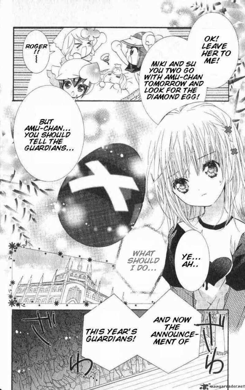 shugo_chara_16_6