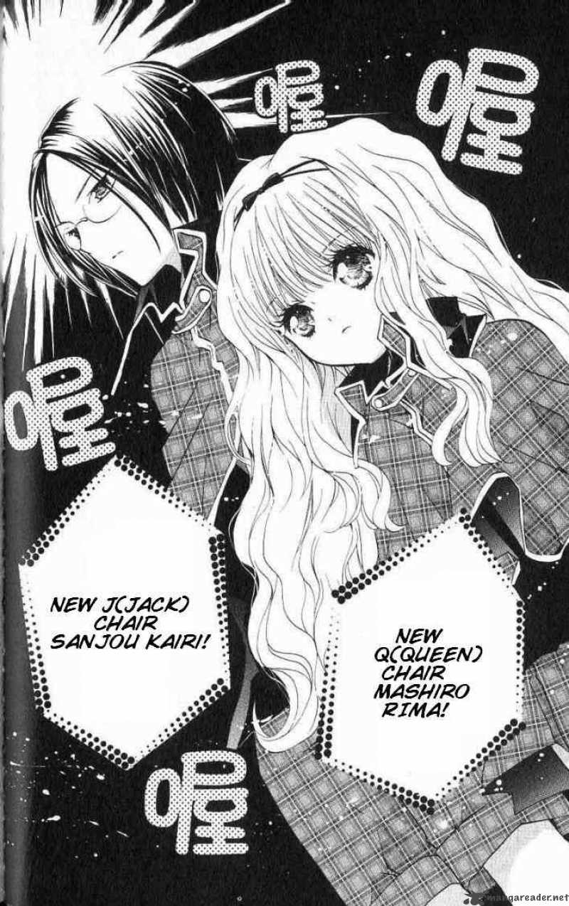 shugo_chara_16_8