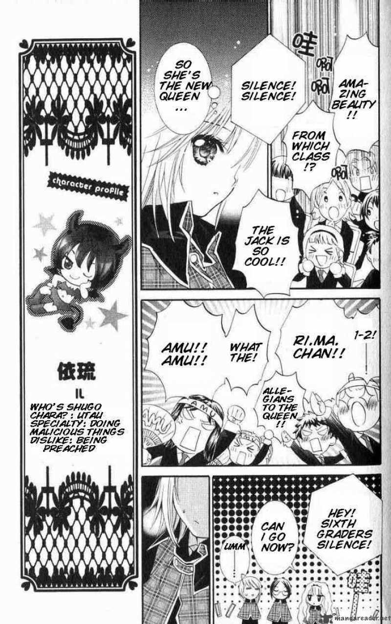 shugo_chara_16_9