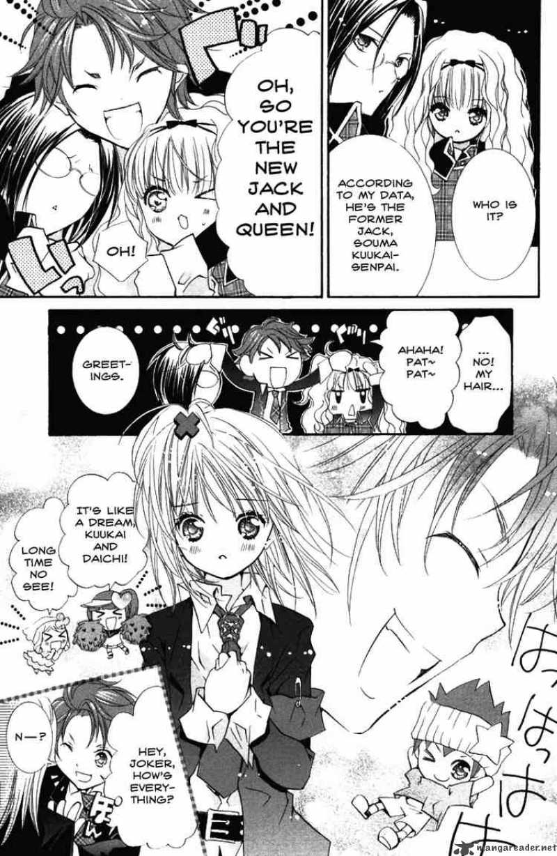 shugo_chara_17_10